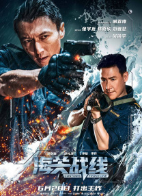 《浴血黑帮》宣布推出续集剧集 10 德鲁·斯特鲁赞去世 曾为《哈利·波特》设计海报 独家专访 王鹤润专访 | “见山是山” 从演自己到成为角 宋木子专访|从“献声”到“参演”的圆梦之旅 明星写真 去写真频道 王俊凯盛夏光年大片 展现一纪成长轨迹与艺术 啪姐性感登封！