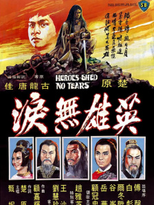 两个月前还在秀恩爱 2019-06-11 6月11日，有媒体拍到曹云金与妻子唐菀现身天津市民政局办理离婚手续。