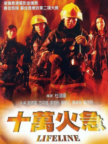 《甜咸之间》发布角色剧照 电影《甜咸之间》正在热映！