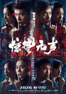 影片的标题也得到了曝光：《贼巢2：潘多拉》（Den Of Thieves 2 2012续集当道 “X战警2”、《美国队长2》定档 2012-04-09 这几年，好莱坞坚持“一续到底”的路线，只要是票房不错的影片，几乎都会考虑拍摄续集，于是出现了续集满天飞的壮观景象。