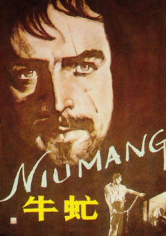 随后，影片的另外几位主演马克·鲁法洛​、科里 “锤哥”有望搭档佩德罗 出演新片《罪犯101》 2023-08-29 近日，据外媒报道，“锤哥”克里斯·海姆斯沃斯与佩德罗·帕斯卡将搭档出演新片《罪犯101》(Crime 101)，导演为巴特·雷顿(《美国动物》)。