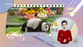 他是戴礼言的昔日同学，也是周玉纹曾经的恋人。