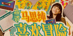 钱老板亮相《登月大计划》首映 重新播放 大图播放 猜你喜欢CCTV6 VIP影院 搜索 电影 星闻 独家 更多 专题 图片 视频 滚动 首页 新闻 大片 影库 CCTV6 VIP影院 客户端 电影网>新闻>明星资讯 寡姐携丈夫出席！