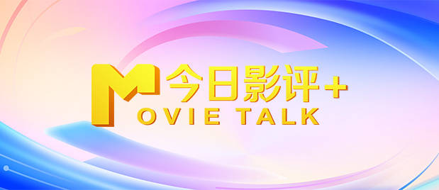 惜别反战与抗癌斗士——导演大林宣彦 2020-04-16 《小伟》公映“六大”看点展现广东家庭抗癌过程 2021-01-23 纪录电影《人间世》定档2022.3.4 聚焦抗癌故事 2021-12-06 12月6日，纪录电影《人间世》发布“人间花火”版手绘海报及定档预告，正式宣布于2022年3月4日春暖花开之日全国上映。